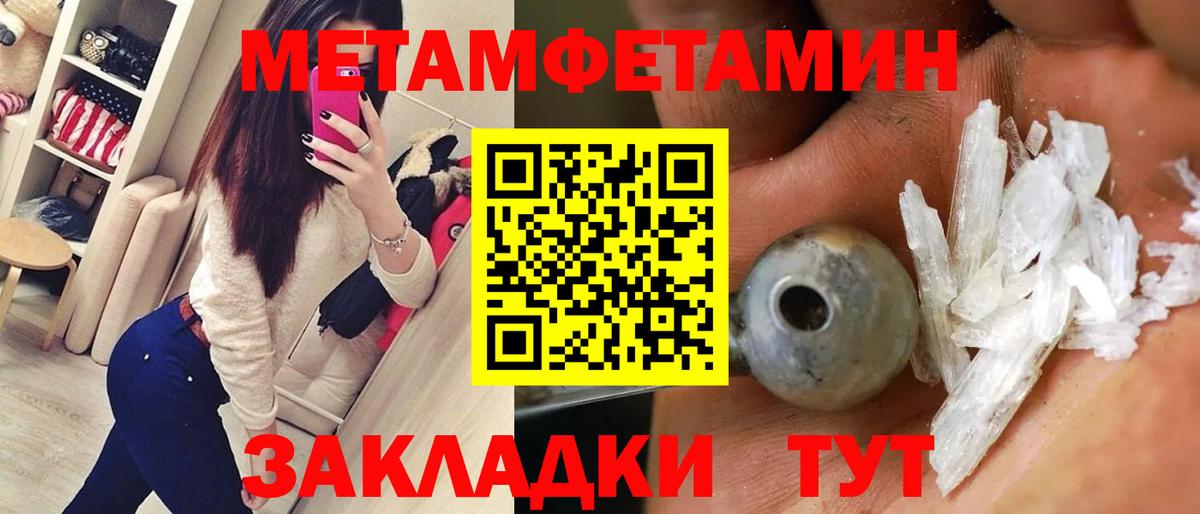 АМФЕТАМИН Розовый  Вход с VPN  МЕГА рабочий сайт  Ногинск 