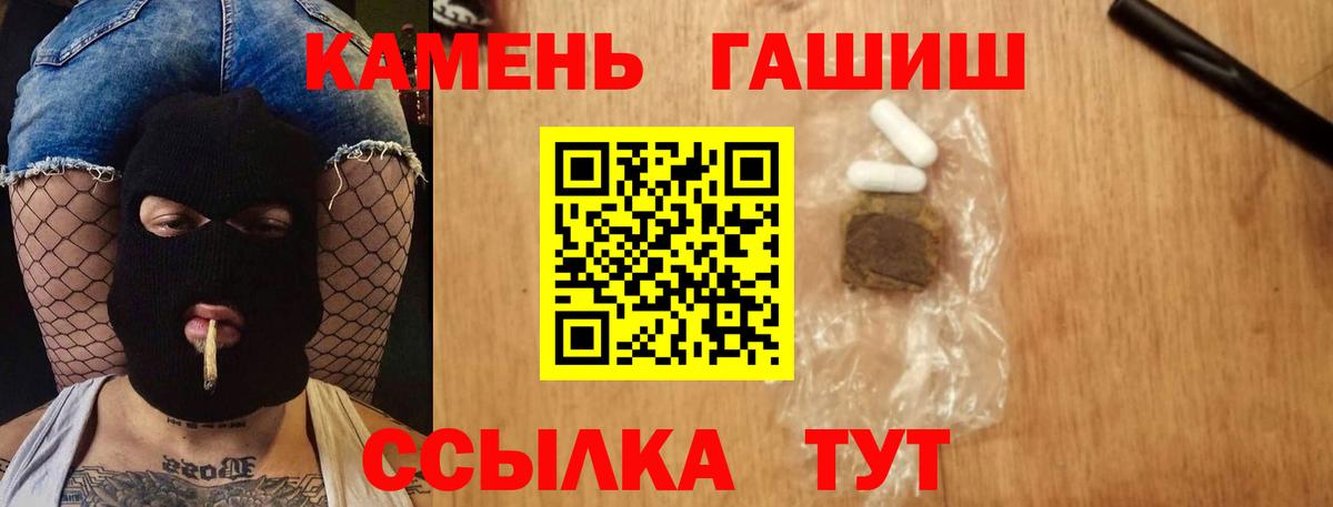 ГАШИШ ice o lator Ногинск