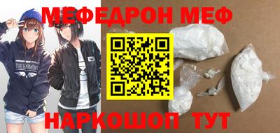 прущий лед Свободный