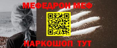 кокаин Северобайкальск