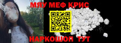 шишки Севастополь