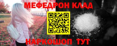 шишки Севастополь