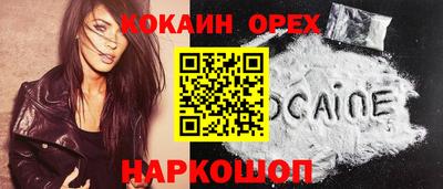 прущий лед Свободный