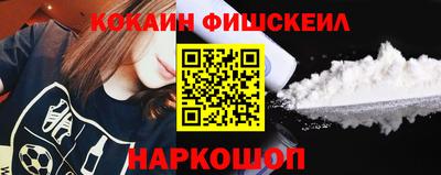 кокаин Северобайкальск