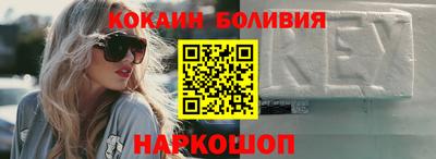 шишки Севастополь