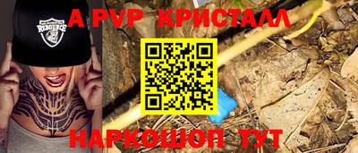 прущий лед Свободный