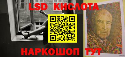 шишки Севастополь