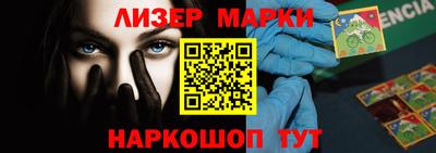 шишки Севастополь
