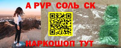 шишки Севастополь