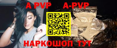 кокаин Северобайкальск