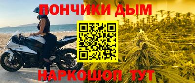 шишки Севастополь