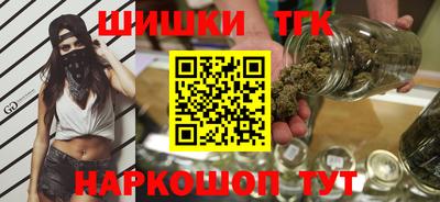 кокаин Северобайкальск