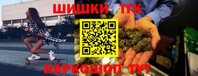 кокаин Северобайкальск