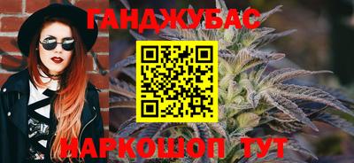 шишки Севастополь