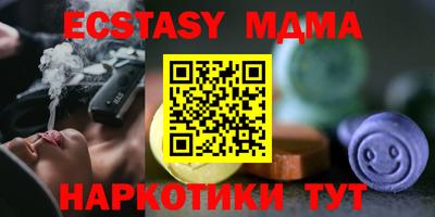 шишки Севастополь