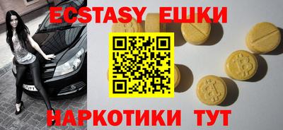 прущий лед Свободный