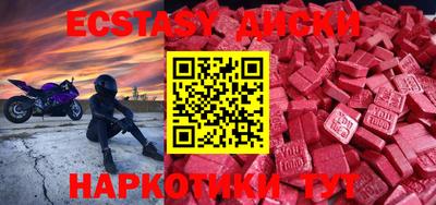 шишки Севастополь