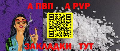 кокаин Северобайкальск