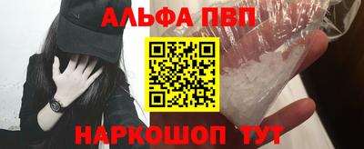 шишки Севастополь