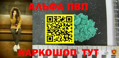 прущий лед Свободный