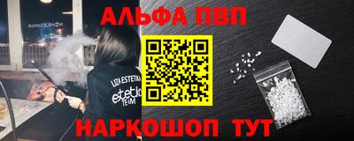 прущий лед Свободный