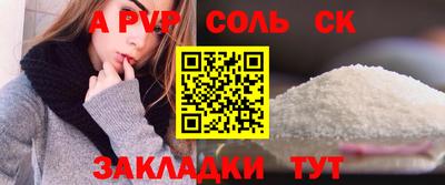 шишки Севастополь