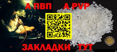 шишки Севастополь