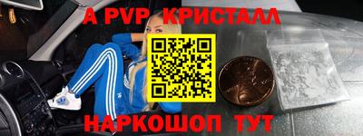 прущий лед Свободный