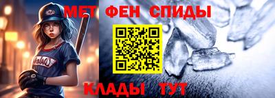 прущий лед Свободный