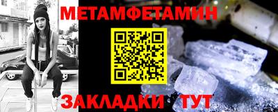 кокаин Северобайкальск