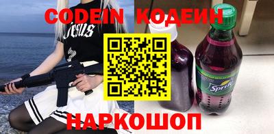 прущий лед Свободный
