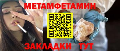 шишки Севастополь