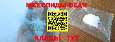 прущий лед Свободный