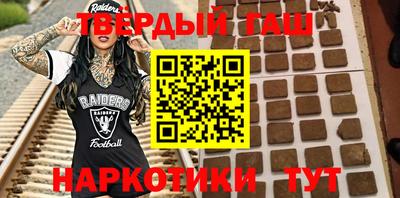 кокаин Северобайкальск