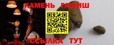 кокаин Северобайкальск