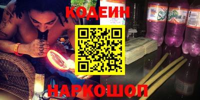 шишки Севастополь