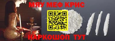 кокаин Северобайкальск