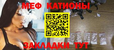 шишки Севастополь