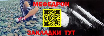 кокаин Северобайкальск