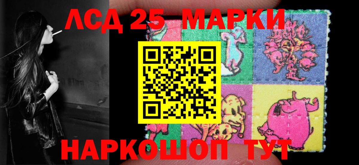 Ногинск  ЛСД экстази кислота  ЛСД экстази ecstasy  Вход с VPN 