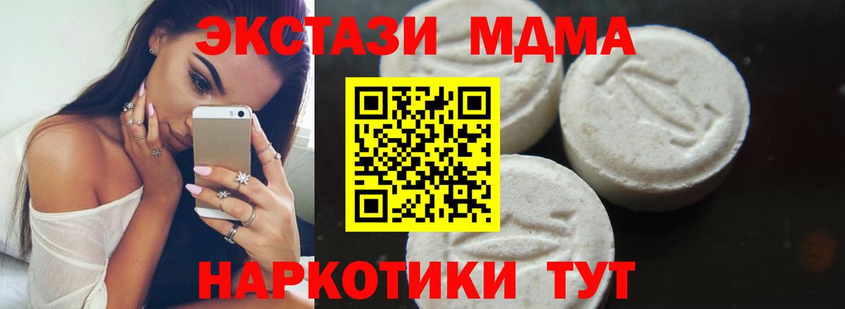 Кодеин Ногинск