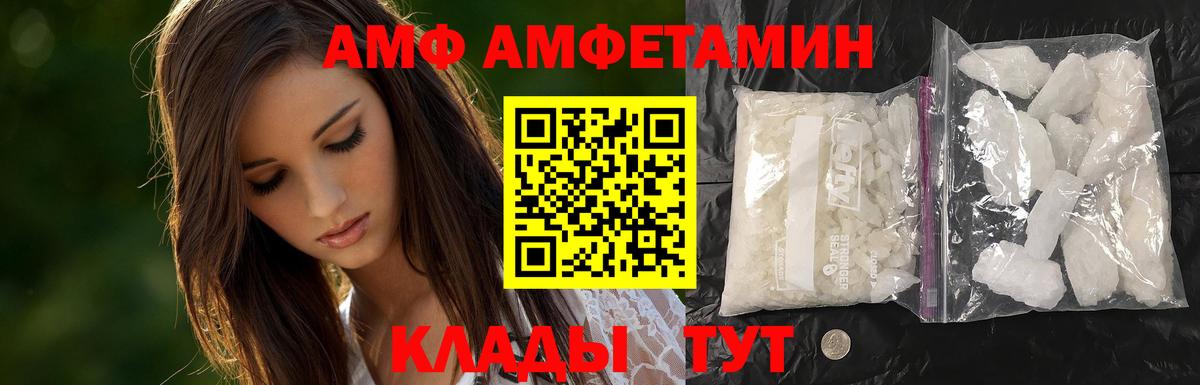 Ногинск  Метамфетамин винт  Вход с VPN  Метамфетамин винт 